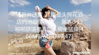 【探花99999】新晋探花，苗条00后小姐姐，胸大有料，口交啪啪，温柔配合