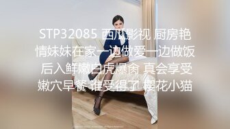 [MP4/ 632M] 胖哥哥大战瘦弱小少妇，镜头前大战1个小时毫不逊色，花样玩弄表情到位