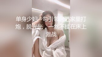 后入00后小骚货主播