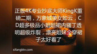 大众浴室内部员工偷拍多位白白嫩嫩的少妇换衣服光溜溜的到处跑