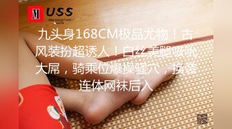 [MP4]STP28637 精品推荐！干净白虎美穴！极品尤物女神，全裸展示身材操逼，第一视角深喉，按着双腿爆操 VIP0600