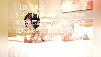 [MP4/ 1.66G]&nbsp;&nbsp;大屌极品探花，新人探花，势头挺猛，再约漂亮小姐姐，身材苗条，娇小玲珑，抠穴舌吻啪啪，浪叫连连精彩佳作