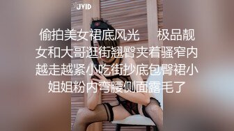 私房十月最新流出售价102元的CD极品无内JK制服美女来大姨妈还穿开档黑丝