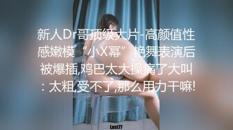 [MP4]STP29067 ?91制片厂? 91BCM016 绿帽老公让自己老婆去偷情 妍儿 VIP0600