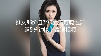 微博露脸网红福利姬 超人气【鹿八岁】最新福利 女上司和女下属 写真视图