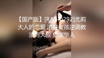 大乳晕美乳国模蔻蔻私拍