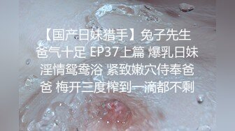 STP17562 凌晨场约操气质短发小姐姐，精选新品情趣装，粉嫩鲍鱼细腿美乳，强奸式啪啪后按摩调情观赏度极佳