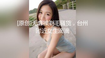 [MP4]妮可多多甜美红唇短发妹子啪啪，丁字裤黑丝洗完澡和胖男啪啪，扣逼口交骑乘后入