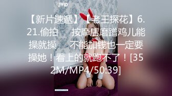 ❤️推特PUA大神【小小八戒】订阅私拍2部，约炮肤白大奶混血女神首次3P极品粉嫩外围大学生