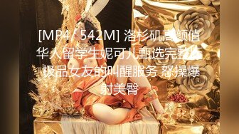 漂亮小美女被男友送给变态上司一起玩3P 被狂虐屁眼和小骚B