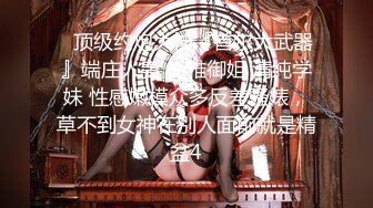 【新速片遞】&nbsp;&nbsp; 《震撼福利㊙️超强☛乱伦》原创大神趁着爸爸不在家把喝醉的40岁小后妈给肏了，以为她不知道，结果骚后妈居然主动又强上我[807M/MP4/29:30]