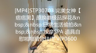 [MP4/ 490M] 极品圆润美臀小少妇居家夫妻啪啪，跪着按头深喉插嘴，开档黑丝翘起大屁股后入