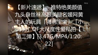 [MP4/745MB]色控傳媒 PH125 超沉浸性愛 迎接冬天的溫存抽插