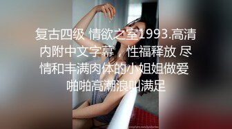 浓妆艳抹爱戴着肛塞骑乘的熟女· 妖婆 · 淫穴不停流汁水，自慰得到了心灵的满足！