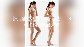 [MP4]麻豆传媒 剧情伦理片 MDSR-0002-4《性，工作者》娼妓-母亲的秘密