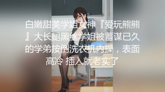 (草莓原創)(cm-71)(20230806)找閨蜜勾引老公 兩個人竟然假戲真做忘情交合-露露