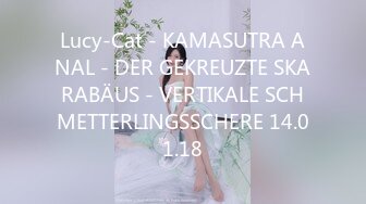 Lucy-Cat - KAMASUTRA ANAL - DER GEKREUZTE SKARABÄUS - VERTIKALE SCHMETTERLINGSSCHERE 14.01.18