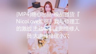 麻豆传媒 mpg-026 怒操骚气淫娃侄女-夏禹熙