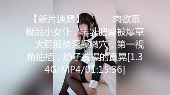 [MP4/ 1.32G] 火爆推荐精致情侣04.16七彩女神小野猫像明星钟丽缇的美女和男友激情做爱 情趣黑丝粉穴