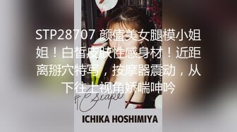 《魔手☛外购☀️极品CP》美女如云商场女_厕逼脸同框正面偸拍超多年轻小姐姐小少妇方便，牛仔短裤美少女的干净白虎逼简直太顶了 (4)