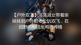 特色賓館偷拍年輕胸大的美女和四眼仔胖男偷情啪啪,男的雖胖操起逼來真厲害,不停爆操美女,連續射了她4次!