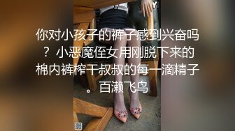 【月亮是我撸弯的】颜值人气女神！关注已久，终于被干了！透明蕾丝，肤白貌美，被纹身大汉爆操 (4)