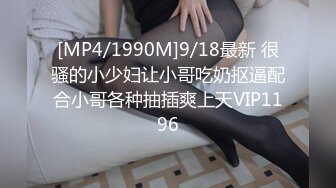 《顶级精品?无水全套》抖音80W粉丝~推特网红超萌萝莉反差婊DADIBABAO私拍养狗视图~人前露出3P喝尿野战骚中极品