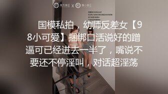 小美女，清纯的样子，吃鸡特别棒，笑容温柔，嘴巴不停的转不停的吸舔，要吃精液！