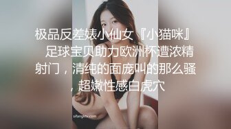 明星脸整容美女 小“沈梦辰”骚话不断被小鸡巴操高潮