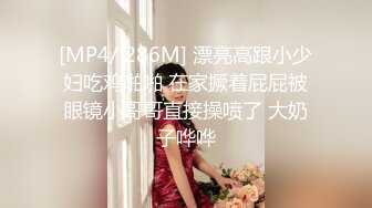 【国产版】[91KCM-117]苏念瑾 美女销售业绩不够只好让客户操好操满 91制片厂