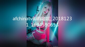 afchinatvBJ韩嘟妮_20181231_1694590653