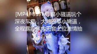 极品大长腿反差女神〖月月学姐〗✿酒醉迷迷糊糊中被中出，翘起美腿插小穴 逼紧水又多，越用力操她她越兴奋！