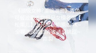 【新速片遞】漂亮熟女人妻 穿情趣连体网袜 配合灯光 让人根本把持不住停不下来 好喜欢后入内射的感觉 1080P超清 [487MB/MP4/08:25]