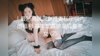 高颜值性感美少妇酒店和富二代偷情啪啪,奶子雪白,开裆黑丝,小翘臀狠狠抽插,叫床呻吟声销魂淫荡