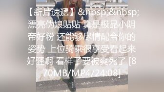 [MP4/ 848M] 极品美女的诱惑跟钢珠大鸡巴纹身男友啪啪，交舔弄大鸡巴样子真骚，各种道具蹂躏骚穴