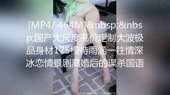 [MP4/ 1.54G]&nbsp;&nbsp;九头身170cm顶级美腿女神风油精抹逼，跳蛋女用倒模骑坐，从下往上视角棒球棍抽插，黑色网袜长腿高跟鞋