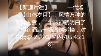 今日5-11新鲜出炉还热乎的偷拍视频！身材与阿黁苗条的小蛮腰美眉，颜值高，俩人干柴烈火似的做爱