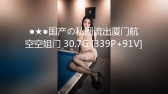 ✿91Fans✿ SFOG094 良家幼师成为我的胯下母狗▌惠子▌