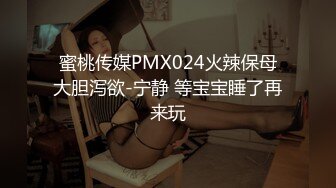 漂亮美女吃鸡啪啪 初摄影 敏感度出众的美丽治疗师 皮肤白皙鲍鱼粉嫩 在戶外被无套输出 尖叫不断