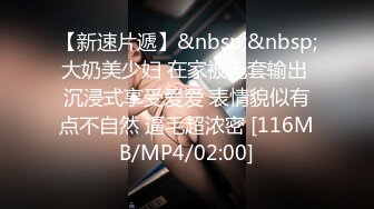 这个牛逼 几个小孩在外面吵闹 里面炮声融融 少妇被大鸡吧后入猛怼 还叫的这么响