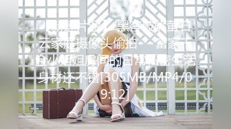 《极品女神☀️反差泄密》新时代网红可盐可甜优质清纯萝莉美少女lewd私拍完结，主打一个嫩各种啪啪SM调_教纯纯人形小母狗 (5)