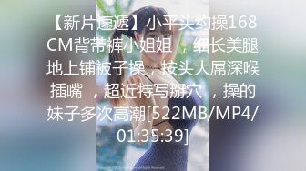 [MP4/523M]6/13最新 勾搭上的同事老婆趁其他同事出门在宿舍里就开炮玩69VIP1196