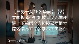 坐标江苏，18岁欲女单场14000金币【小熊维尼呀】小情侣居家自拍，肤白貌美胸又大，椅子上岔开双腿研究小穴，无套啪啪沉迷性爱快感