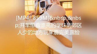 [MP4]STP25970 ?淫乱情侣? 极品情侣首部剧情性爱▌小橘妹妹▌班长大人特殊服务 玩弄嫩穴略显羞涩 闭目享用大肉棒逼都肏肿了 VIP2209