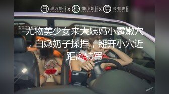 超高偶像级别颜值的【170CM无敌清纯长腿女神】罕见和炮友啪啪 (2)