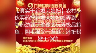 疯狂的做爱机器，【山鸡岁月】，2000一炮的外围女神，肤白貌美胸又大，黑黢黢的阴毛水汪汪，狂舔暴插 (2)