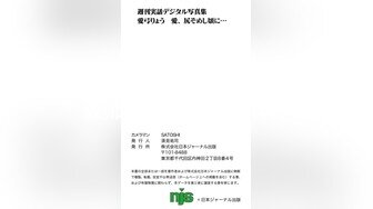 趁老公出差不在家，约了小伙来偷情啪啪 检介刊翔氰