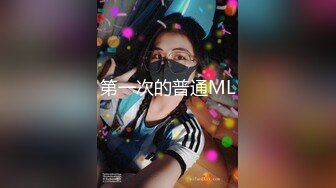 麻豆传媒 MCY0074 绿帽丈夫嫩妻送给别人操 玥可嵐【水印】