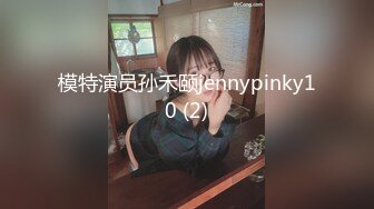 模特演员孙禾颐jennypinky10 (2)