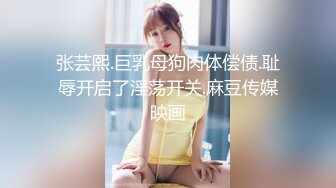 星空无限传媒 xktv-113 双重性格女老师-小沐_